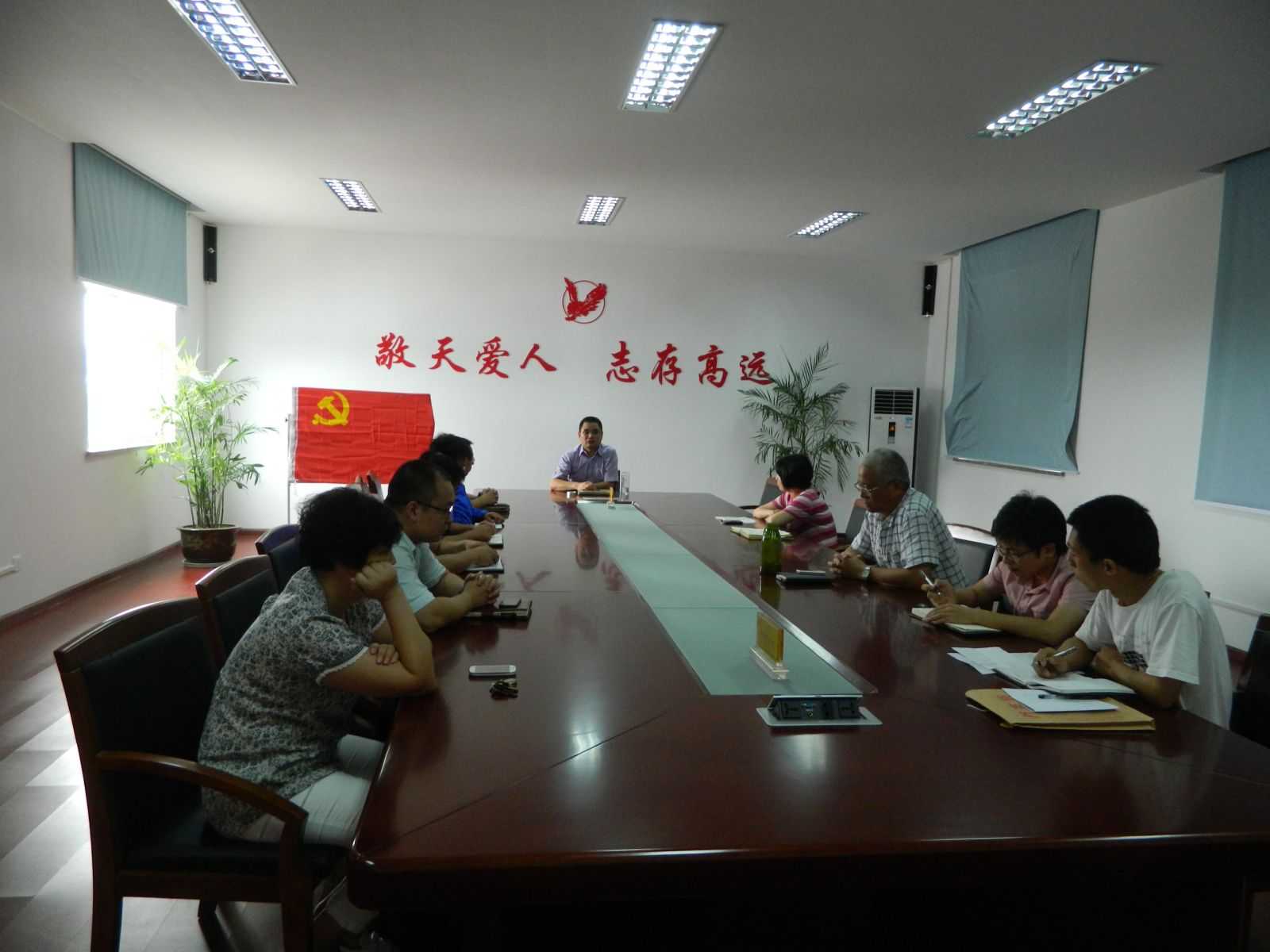 深入学习党的群众路线教育实践活动-记7.25党员民主生活会报道