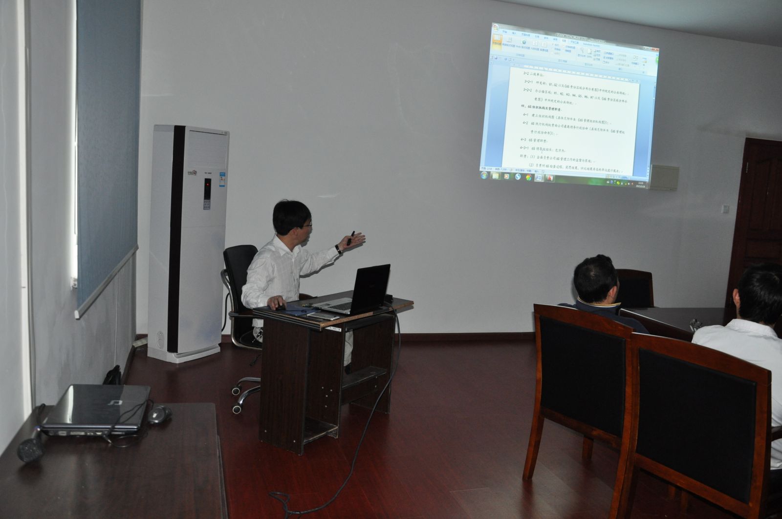 推行6S管理，提升企业形象