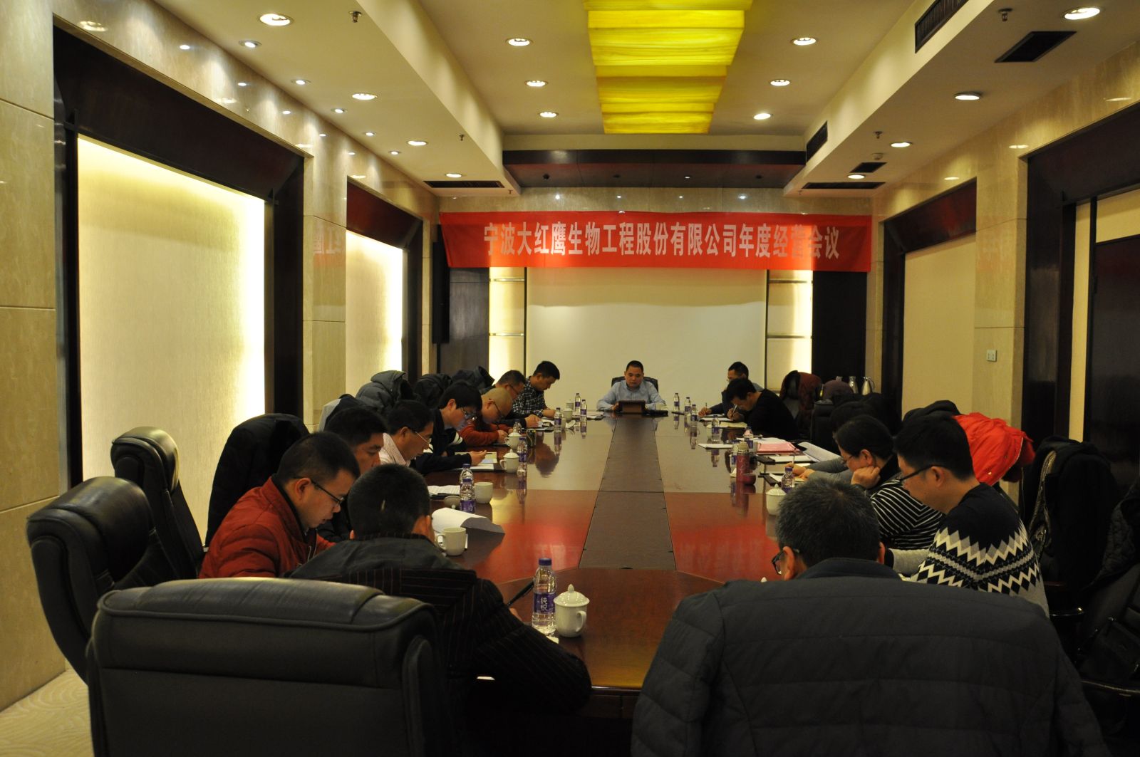 热烈祝贺宁波乐鱼中国官方网站 - 乐鱼leyu(中国)生物年度经营会议圆满召开