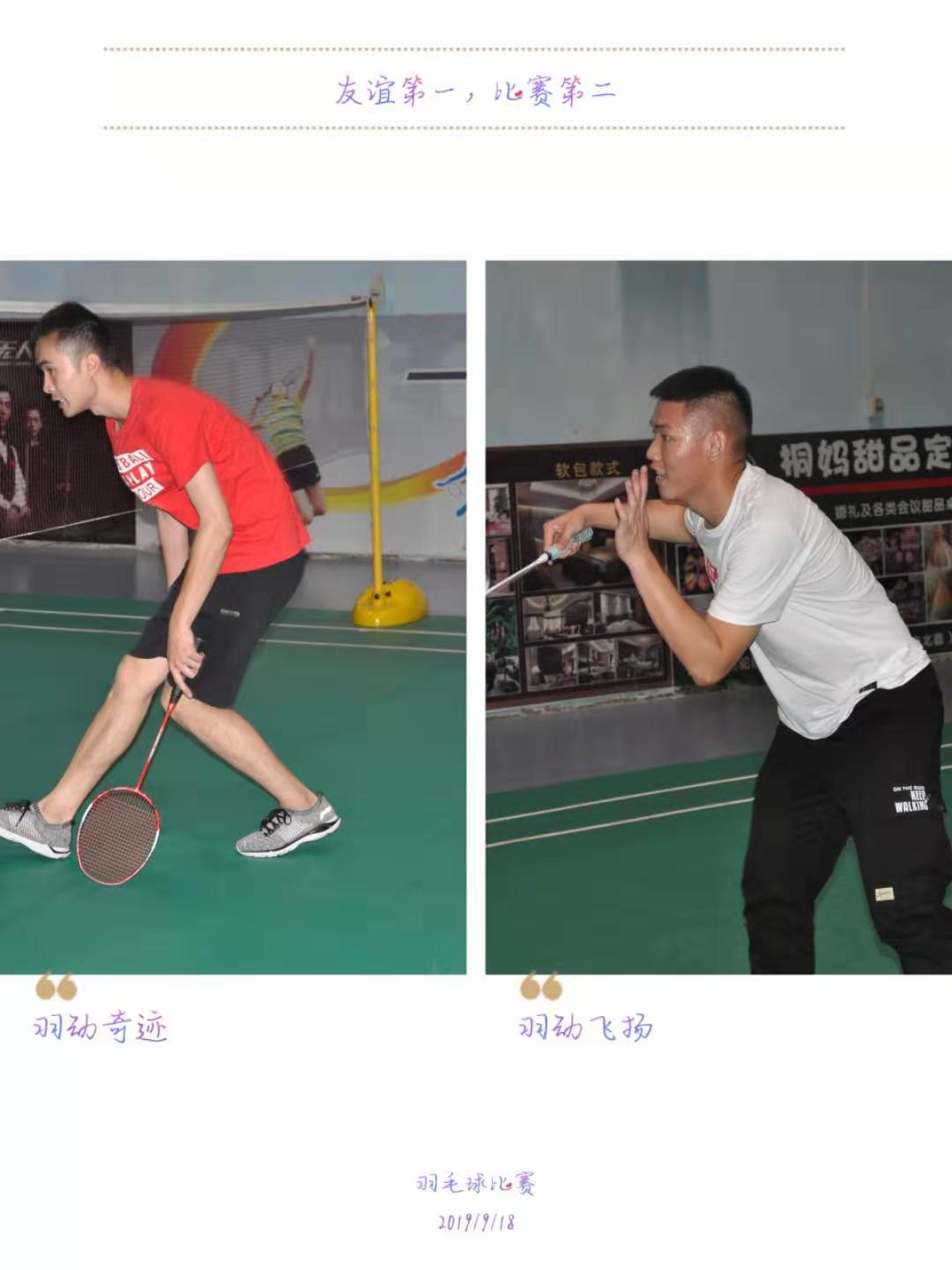 魅力乐鱼中国官方网站 - 乐鱼leyu(中国)，羽你同行