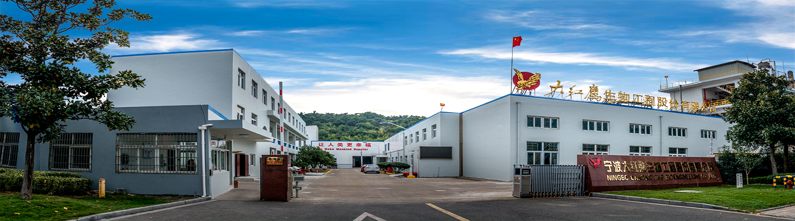 OUR CORPORATE VISION – “MAKE PEOPLE HAPPIER”