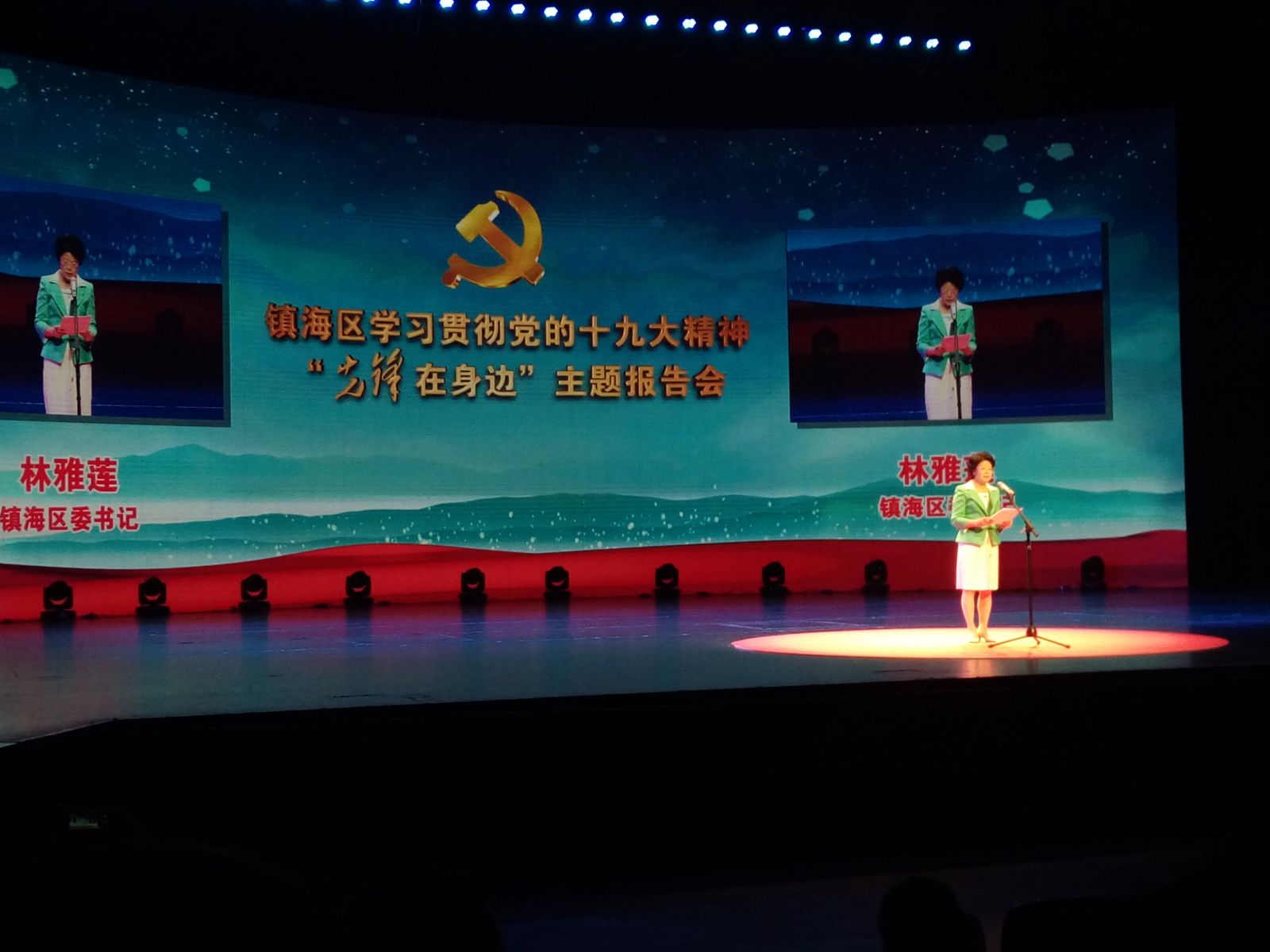 热烈祝贺乐鱼中国官方网站 - 乐鱼leyu(中国)生物党支部书记肖翔荣获镇海区“好书记”称号