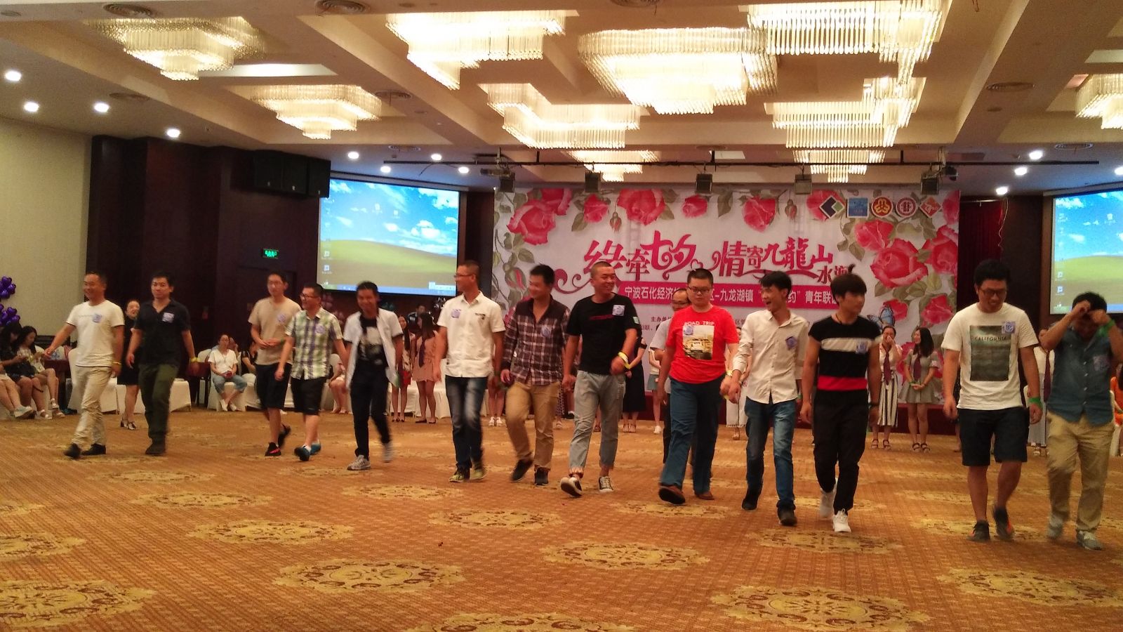 “玫瑰之约”青年联谊活动奏响七夕