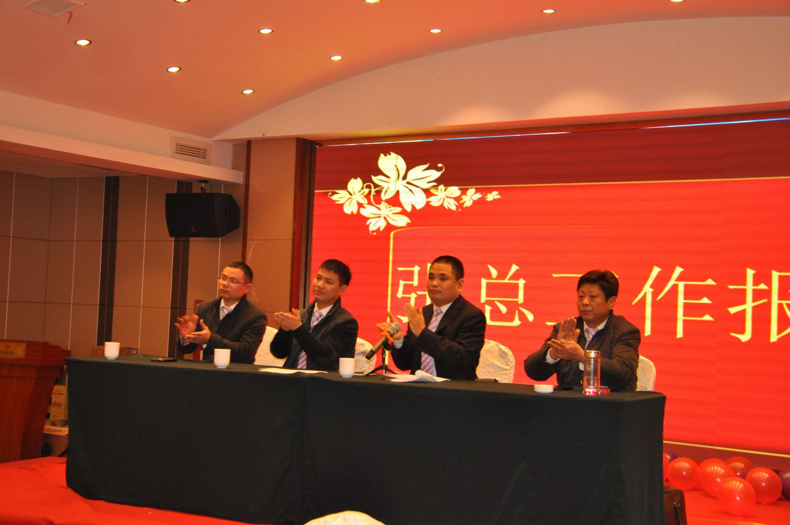 “在路上，感谢有你”感恩年会