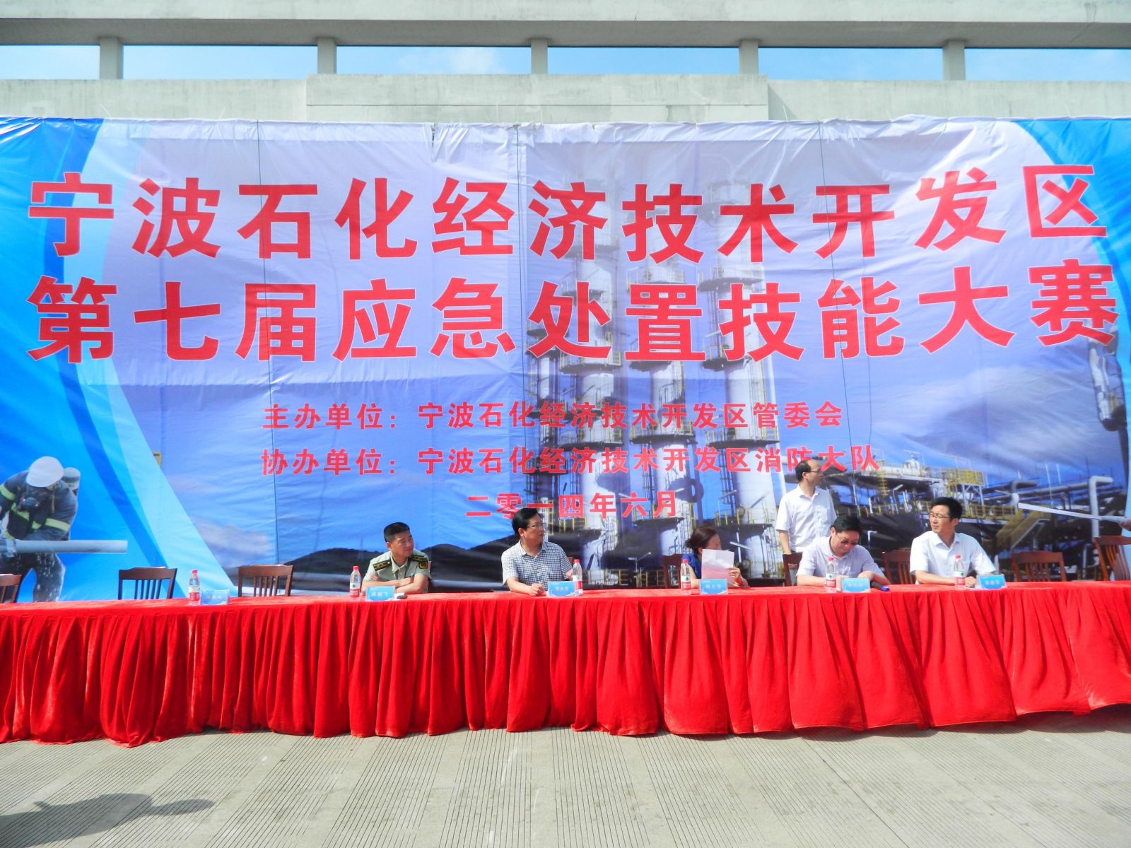 齐心协力，稳步前行-记石化区第七届应急处置技能比赛